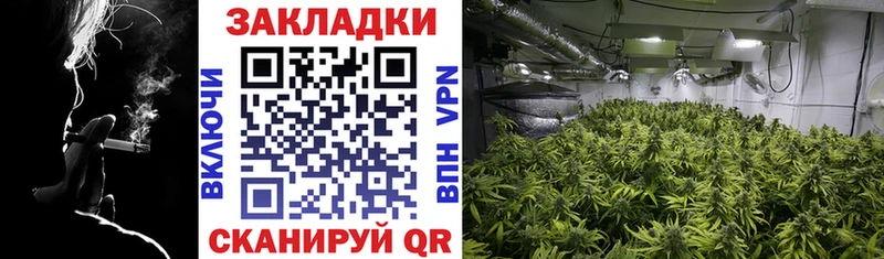 Где найти наркотики Ангарск Кокаин Мефедрон ГАШИШ СК Каннабис