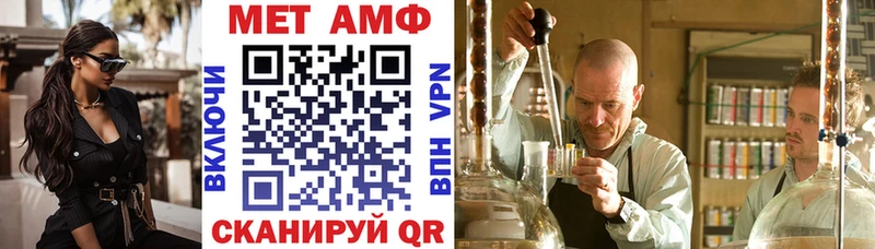 Amphetamine 97%  где продают наркотики  ссылка на мегу ONION  Ангарск 