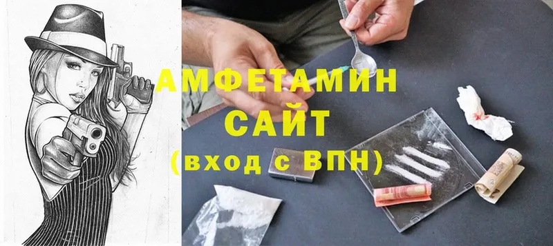 Amphetamine VHQ  блэк спрут зеркало  Ангарск 