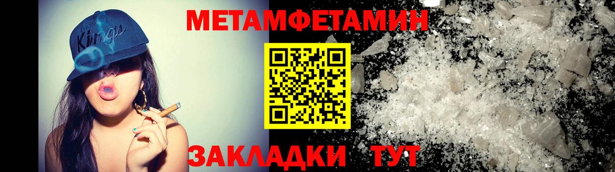 АМФЕТАМИН  Ангарск  Amphetamine Розовый 