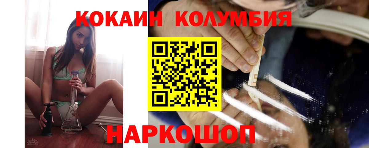Перец  Кокаин  Ляпка  МАРИХУАНА  Вход с VPN  Купить наркотик  Меф  Ангарск  Мяу-Мяу 