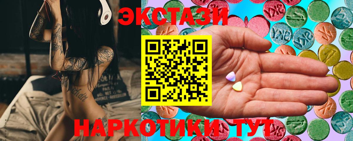 Экстази louis Vuitton Ангарск