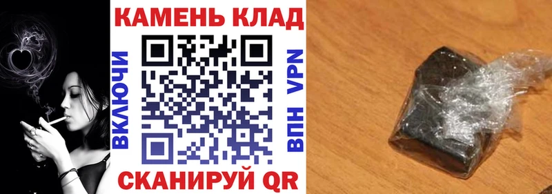Гашиш hashish  Ангарск 