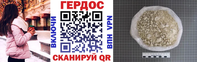 Героин Афган Ангарск