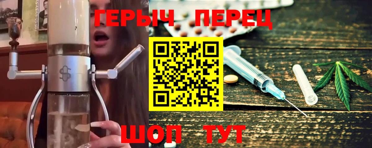 ГЕРОИН Афган Ангарск