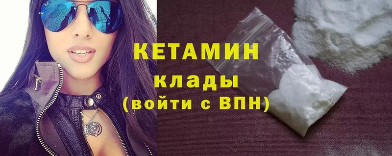 blacksprut ТОР  Ангарск  Кетамин ketamine 