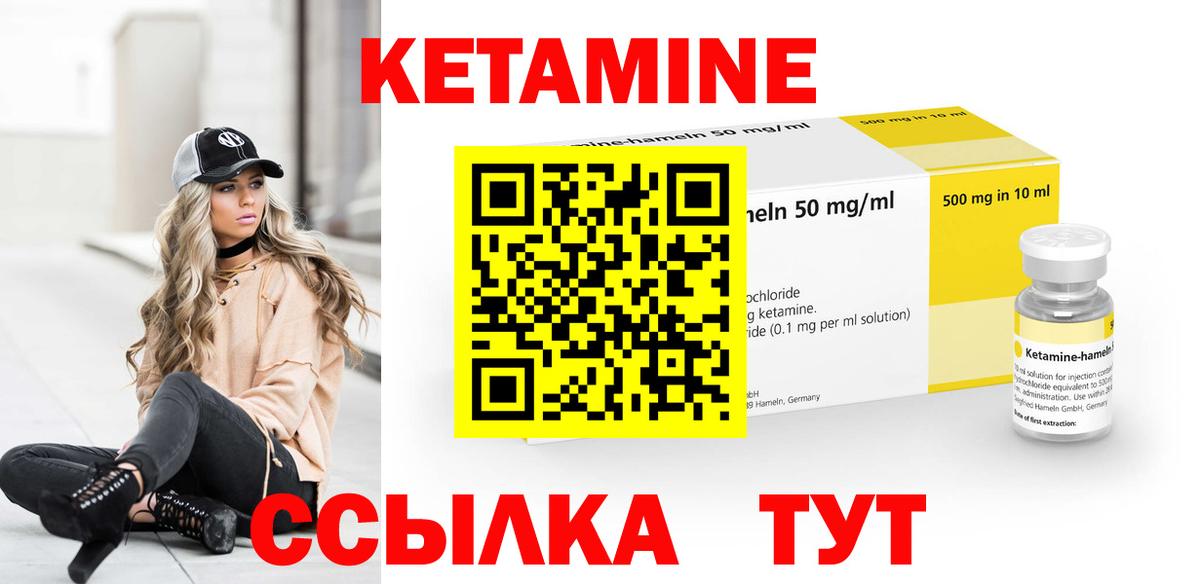 ГАШ  COCAIN  Бошки Шишки  ГАШИШ  ЭКСТАЗИ  Вход с VPN  Ангарск  Мефедрон  