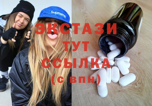 трава Тольятти