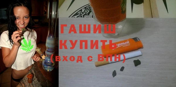 соль курить ск Моршанск