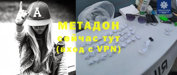 кокаин перу Мосальск