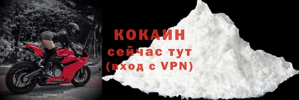 кокаин премиум Покачи