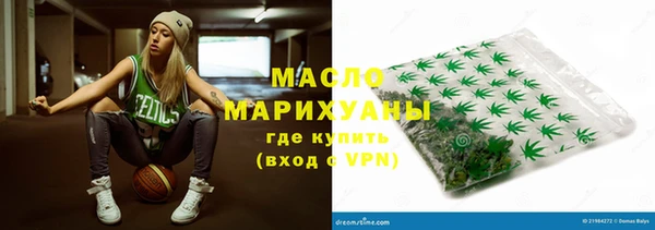 соль курить ск Моршанск