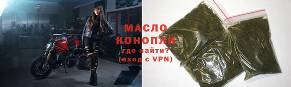 герыч Барнаул