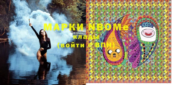 дурь Покровск