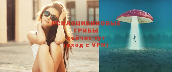 соль курить ск Моршанск