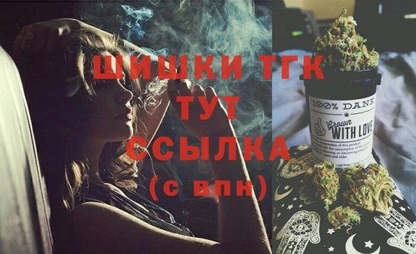 кокаин перу Мосальск