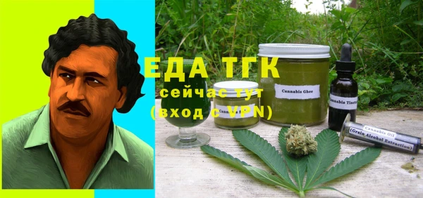 кокаин перу Мосальск