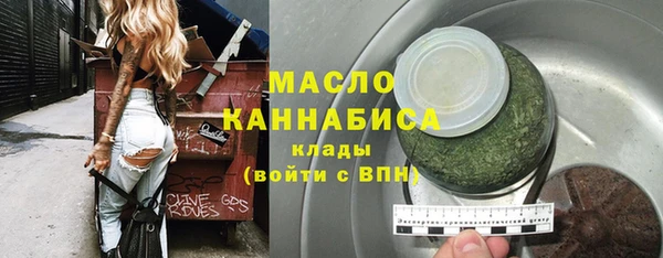 соль курить ск Моршанск