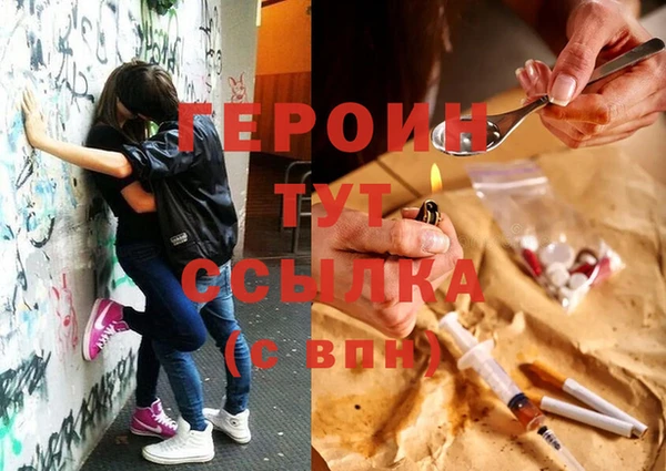 гашик Покров