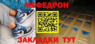 прущий лед Абакан