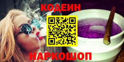 кокаин VHQ Волгодонск