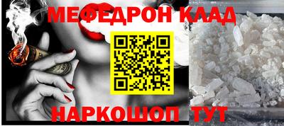 метамфетамин Абинск