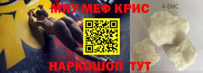 мефедрон Азнакаево
