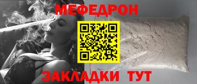 кокаин VHQ Волгодонск