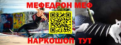 метамфетамин Абинск