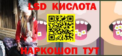 винт Волжск