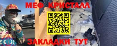 кокаин Абинск