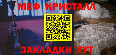метадон Волжский