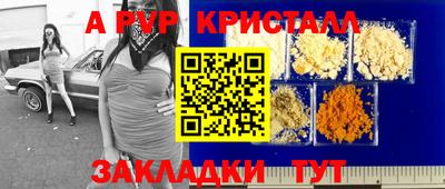 винт Волжск