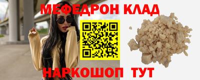 прущий лед Абакан