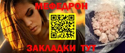 винт Волжск