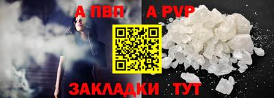 винт Волжск