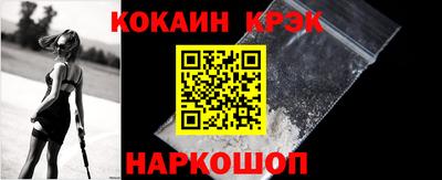 ешки Абакан