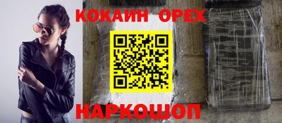 гашиш Азнакаево