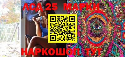 метамфетамин Абинск