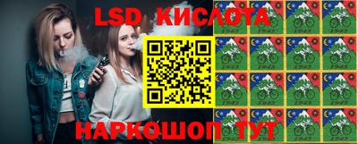 метамфетамин Абинск