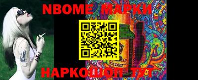 винт Волжск