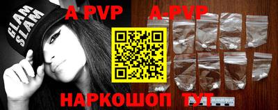 ешки Абакан