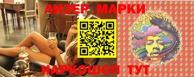 метамфетамин Абинск