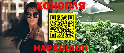 кокаин VHQ Волгодонск