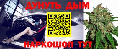 гашиш Азнакаево