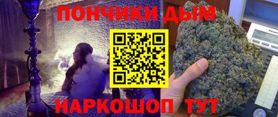 кокаин VHQ Волгодонск