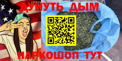 каннабис Азнакаево