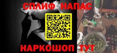 гашиш Азнакаево