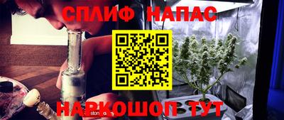 винт Волжск