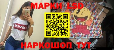 метамфетамин Абинск